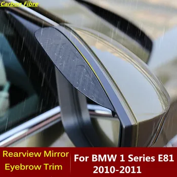 Pentru BMW Seria 1 E81 2010 2011 Fibra de Carbon retrovizoare Oglinda Retrovizoare Acopere Stick Trim Cadru Lampa Scut Spranceana Ploaie/Soare Auto