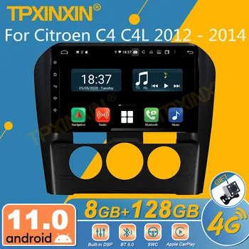 Pentru Citroen C4 C4L 2012 - 2014 Android Radio Auto 2Din Receptor Stereo Autoradio Player Multimedia GPS Navi Ecran Șef secție