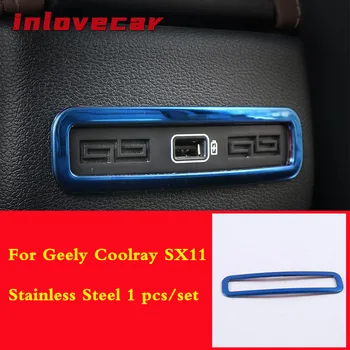 Pentru Geely Coolray SX11 2018 2019 2020 interior Masina cadru styling decor incarcator USB capac ornamental accesorii din oțel inoxidabil