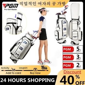Pgm Sac de Golf Femeile Standard Profesional Remorcher Sac Rezistent Hard Shell Multi-Funcțional de Mare Capacitate Pachet de 13 Cluburi coreean QB036