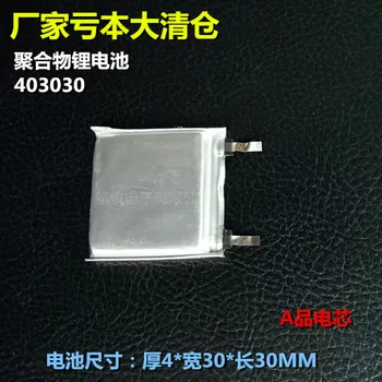 Producătorii pierd bani să se ocupe cu 3,7 V litiu-polimer baterie O bază 403030 310mAh GPS-ul plug-in card