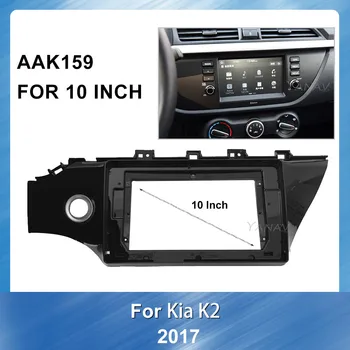 Radio auto Audio Cadru de Bord Pentru Kit K2 2017 Stereo al Mașinii Receptor Panoul de Bord ABS plastic Instalare Cadru audio Trim Kit