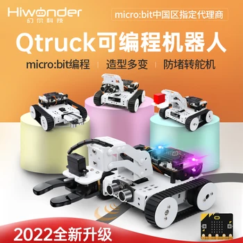 Robot inteligent auto filtru de educație kit robot programabil de urmărire linia de control inteligent auto asamblare robot