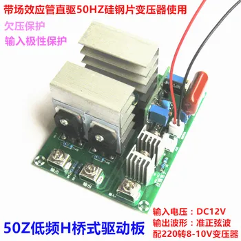 Singur Impuls de 12V 220V Invertor Pod 50HZ Invertor Conduce Consiliul de 500W cu Tensiune Stabilizată Cvasi-sinusoidală