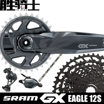SRAM GX VULTUR 1x12 12S Viteza de Biciclete MTB Kit Schimbator Maneta & Spate Derailleur & Casetă & Lant SH