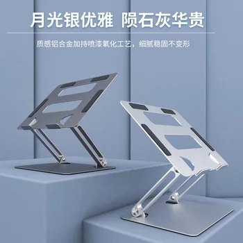 Suport pentru Laptop Pliabil din Metal Aliaj de Aluminiu Tablet Stand Portabil pentru Desktop Office Suportului Compatibil cu Laptop-uri de Diferite Dimensiuni