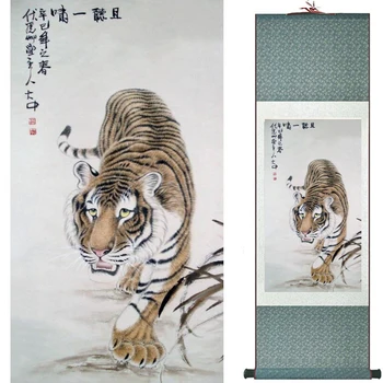 Tiger pictura Chineză Pictura Arta Biroul de Acasă Decor pictura 20190905032