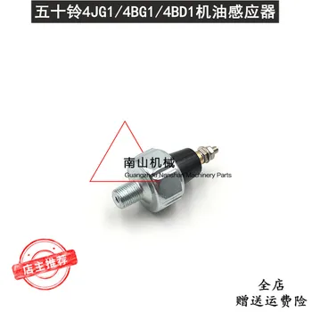 Transport gratuit Isuzu Motors motor 4BG1 4JG1 4BD1 Hitachi 6070 senzor presiune ulei plug excavator