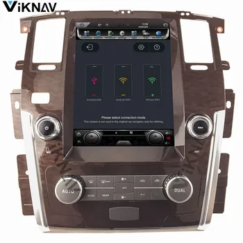 Viknav navigator GPS auto radio pentru Nissan Patrol 2016-2019 ecran vertical DVD player stereo video player multimedia 12.1 inch