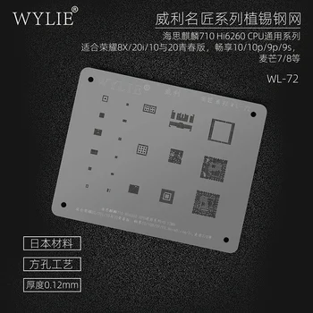 Wylie WL-72 BGA Reballing Matrita Pentru HUAWEI 710 Hi6260 Onoare 8X 20i 10 Lite Bucurați-vă de 10 Plus 9 9 Nova 5i 3i 4E Puterea PROCESORULUI IC Cip