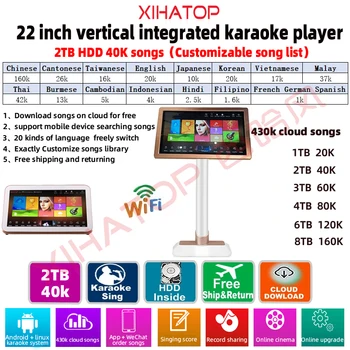 XIAHTOP Jucător Karaoke Machine Android cu 2TB HDD 40K Melodii,Chineză,engleză Touch Screen, Sistem Karaoke,22